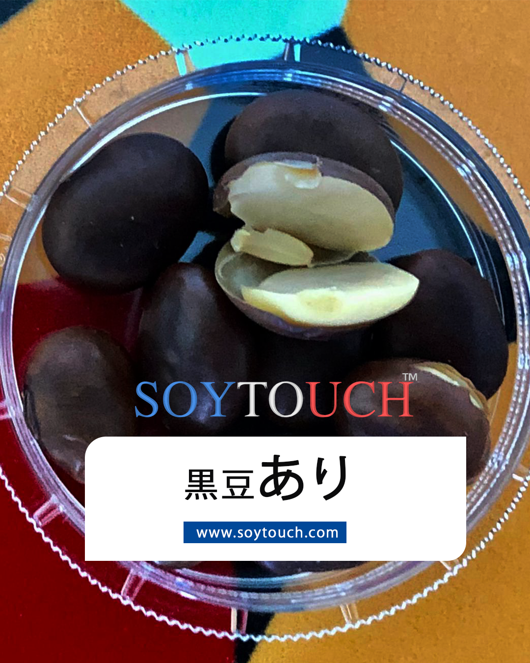 
          Soytouch news - Japanese  13/12/  2022